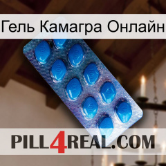 Гель Камагра Онлайн viagra1